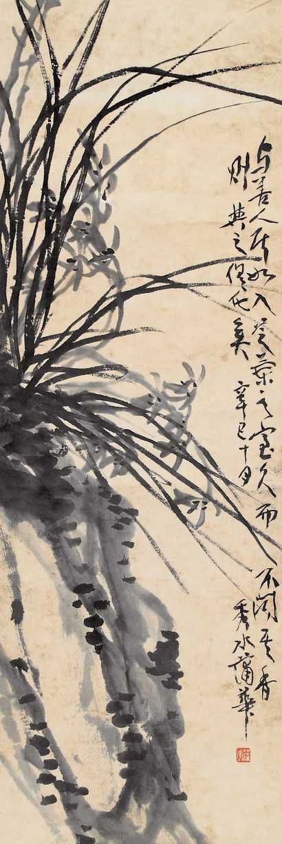蒲华 1881年作 兰石图 立轴